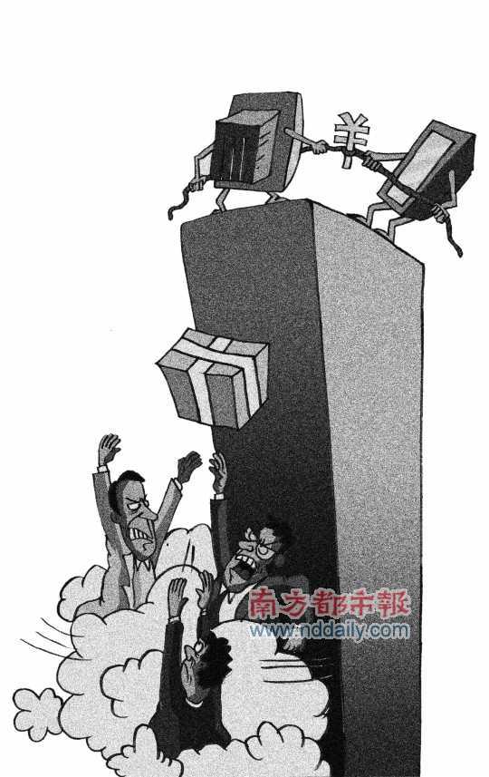 <p>    南都漫画：陈婷</p>