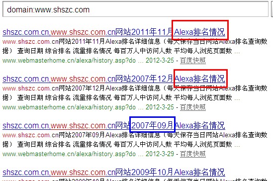 Alexa排名信息形成的外链