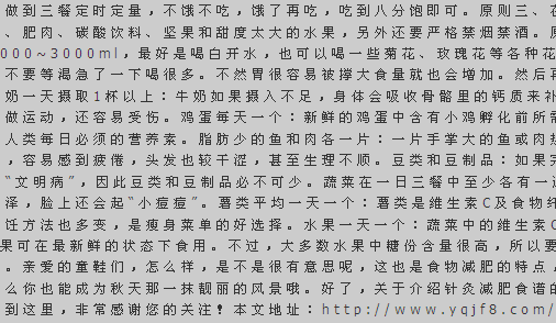 百度快照中的豆丁文档中的pdf文字甚至都可以复制