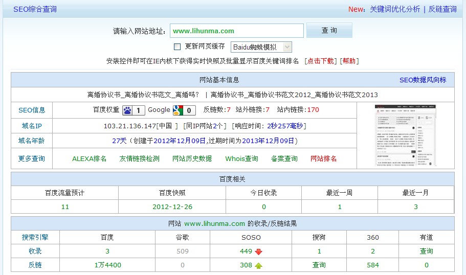 娄底房产网（）