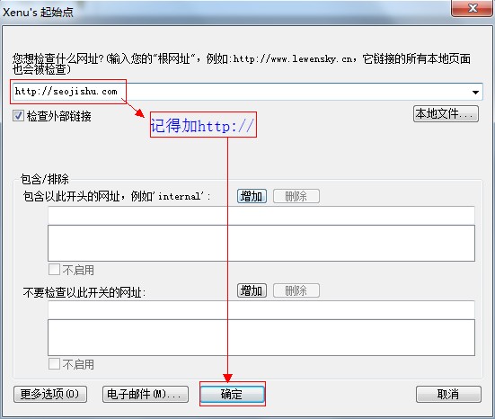 点击检查网址后进行输入网址的截图