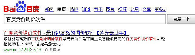 关键词搜索结果