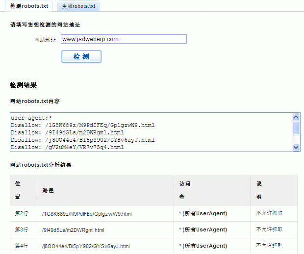 站长用好搜索引擎几大权威免费工具，为网站发展助力