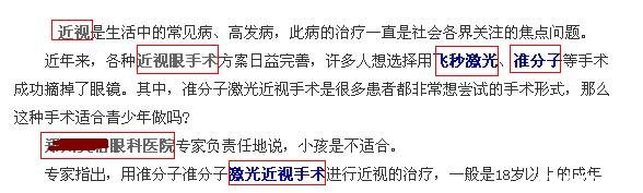 网站被降权不必谎 冷静做好三步必能挽救局面