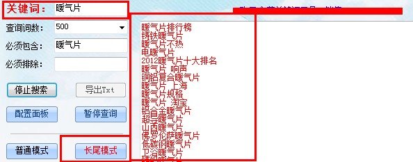 浅谈建材类企业网站的长尾关键词选择技巧与优化方法