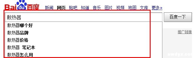 浅谈建材类企业网站的长尾关键词选择技巧与优化方法