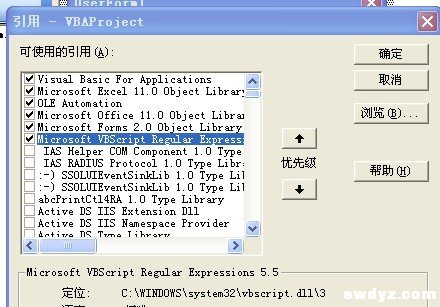 利用百度站长外链工具和excelVBA快速提交垃圾外链一法