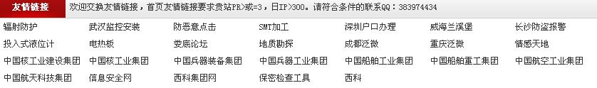 由自身网站优化细节窥探网站排名不稳定的因素