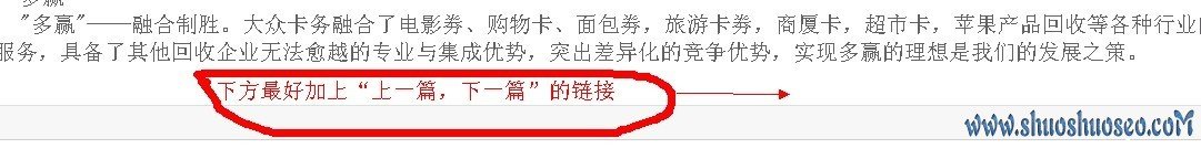  “购物卡回收网站”SEO排名不佳的原因诊断