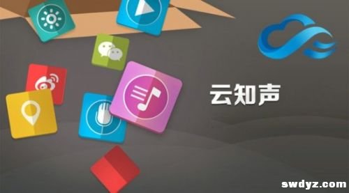 前盛大高管的创业冒险：云知声创始人从幕后走向台前