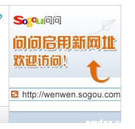 搜狗搜索 问问 301重定向 外链权重