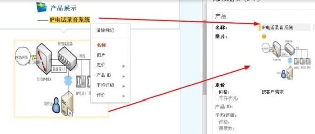 电子商务网站SEO的8个建议