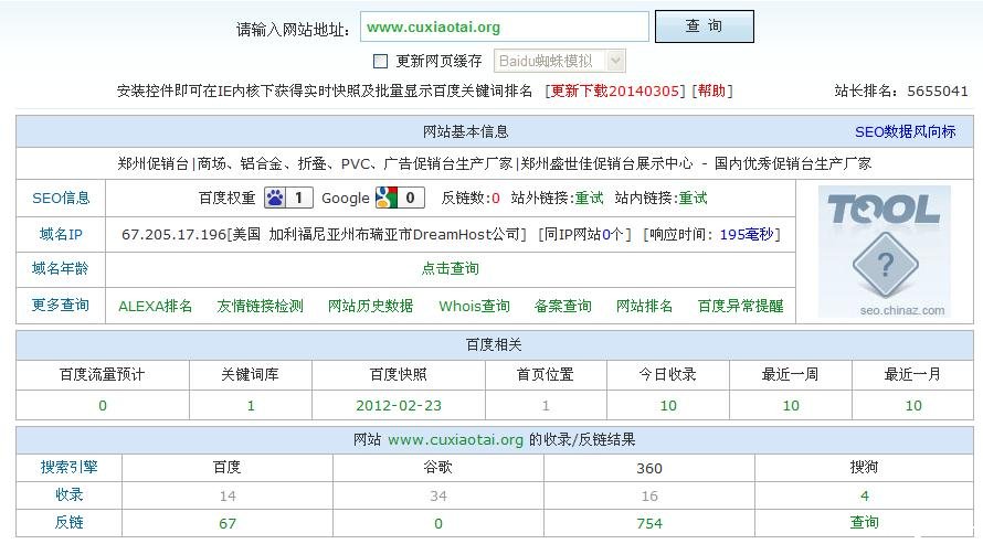 记录一下之前优化过的促销展示类的网站