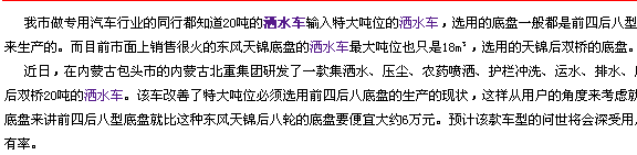 百度网页搜索质量白皮书：对企业站优化有哪些影响