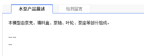 A5营销：水分营销对B2B站点的影响究竟有多大?