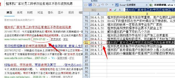 谈谈：对企业文章发布的一些心得