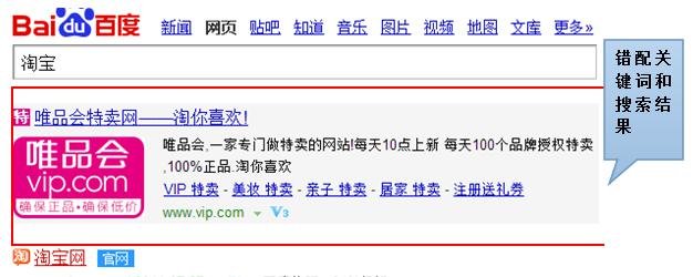 再说说百度竞价推广关键词选择技巧