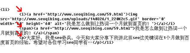 现在的代码—网页代码优化