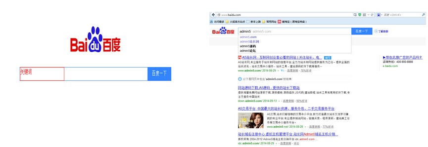 从百度搜索框下拉项自动完成看用户体验