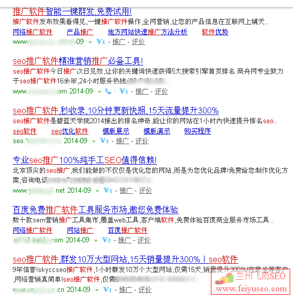 SEO推广可信吗