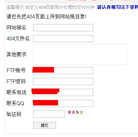 网站设置404页面有什么作用