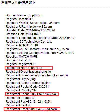 百度快照是如何被黑客篡改的