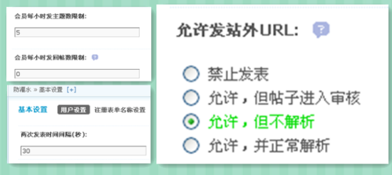 原创文章中是否应该放一个网站链接