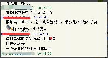 SEO大师们请放过SEO和SEO培训！