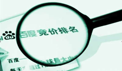 企业网站 关键词排名 SEO优化 网站运营