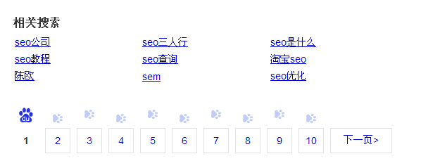 浅析稳定网站关键词排名的几个操作要点