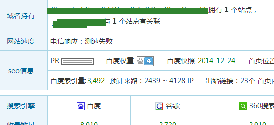 APP下载站SEO诊断后权重2上4：成就行业NO.1的提升标杆