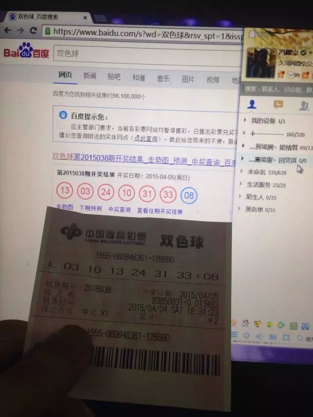 清明节借助时效性推广获上千流量