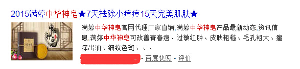 只看一眼，就让用户喜欢上你