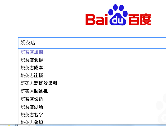奶茶店关键搜索