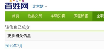 百度站长平台：【官方说明】百度搜索标准死链官方文档