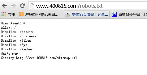 了解robots文件，主动告诉搜索引擎该抓取什么内容