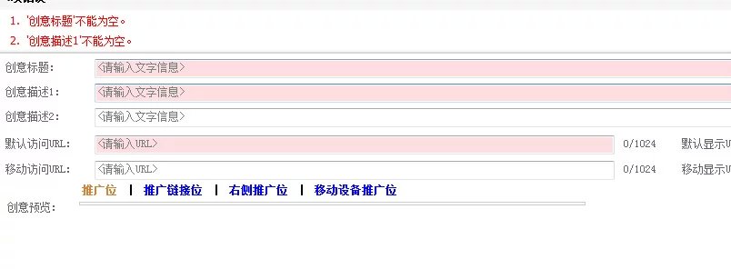 关于竞价关键词分类的总结