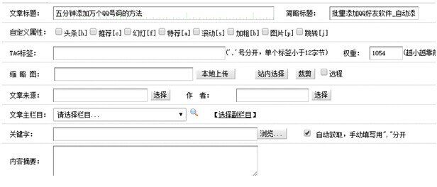 seo标题优化：我见过最牛逼的SEO标题是这样做的！