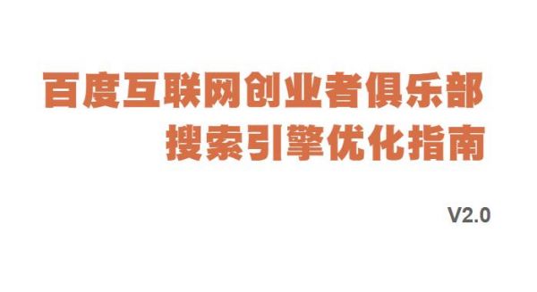 不再迷茫，真实案例分析到底什么是内容为王？