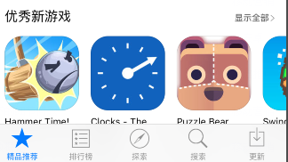 怎么看APP推广有没有在APP Store中惹人羡慕