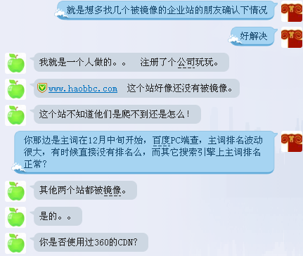 佐证.png