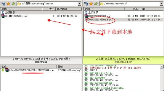 Discuz论坛完美搬家 详细分享我的DZ搬家步骤