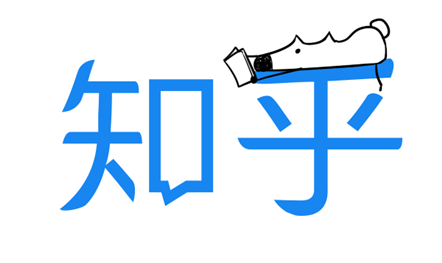 我在知乎做运营 一个知乎离职妹子的3年运营感悟