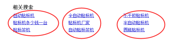 如何通过统计工具数据分析降低网站跳出率