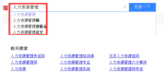 实战篇:案例解析 如何对企业网站SEO优化把脉?