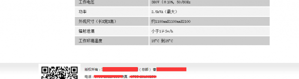 2016最新内链布局技巧 快速提升网站排名