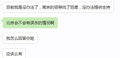 百度查到网页违规代码修改好后竞价账户一直审核不通过怎么办？