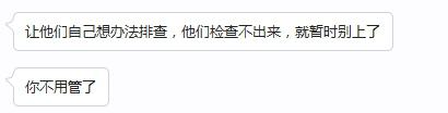 百度查到网页违规代码修改好后竞价账户一直审核不通过怎么办？