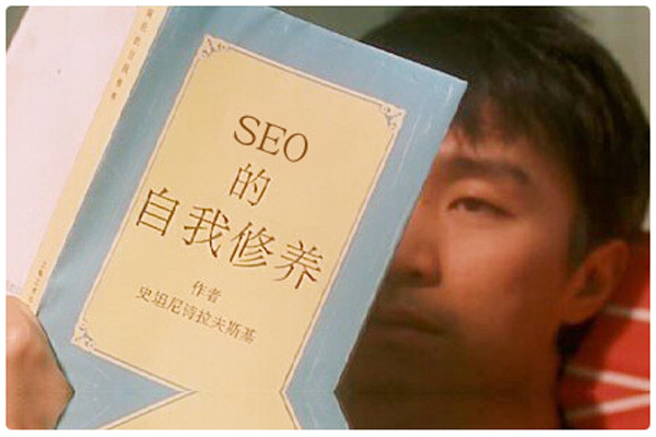 SEO博客运营篇：我做SEO博客的初衷与想法 第五张