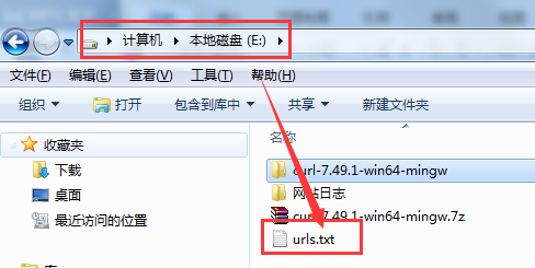 百度curl主动推送之windows环境本地化配置详细步骤